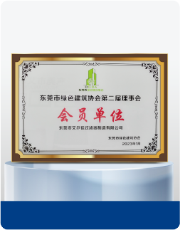東莞グリーンビューティー協会メンバー企業
