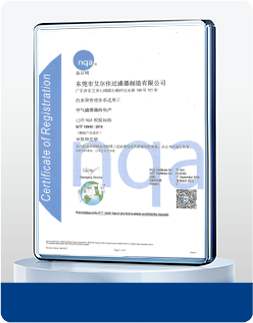 IATF16949品質システム認証