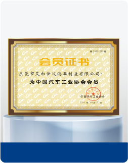 中国自動車工業協会のメンバー企業