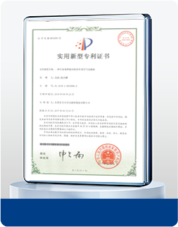 圧力損失を低減できるキャビンエアフィルター 
実用新型特許証明書